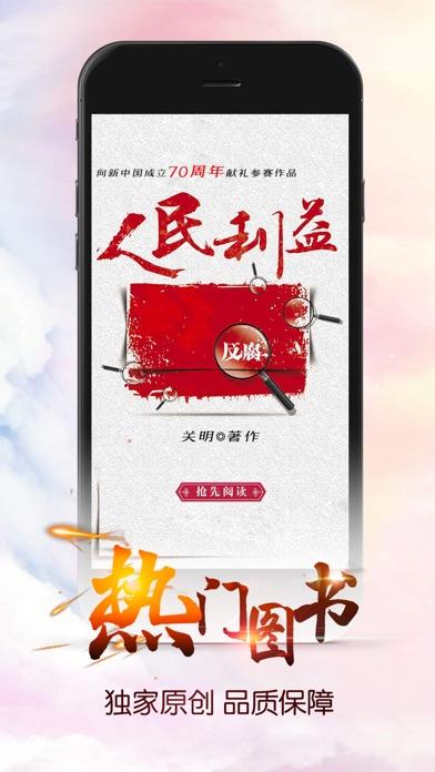 連尚讀書