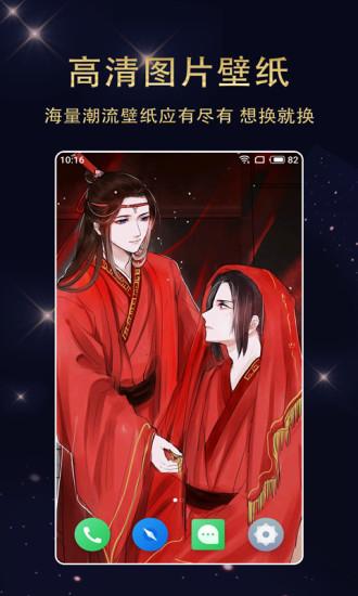 七天壁紙應(yīng)用