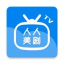 人人美劇TV