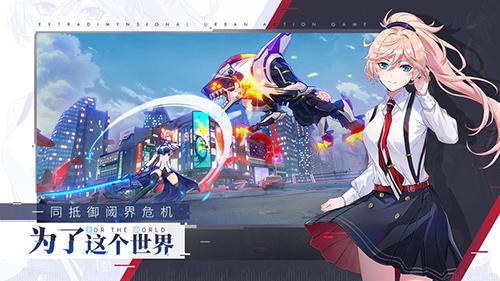 VGAME：消零世界騰訊版