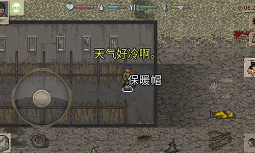 迷你Dayz1.4.1變態(tài)漢化手機(jī)app