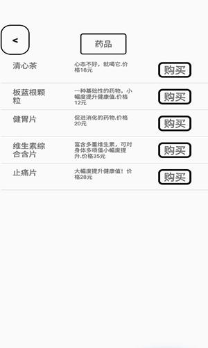 一百塊錢的夢想手機app