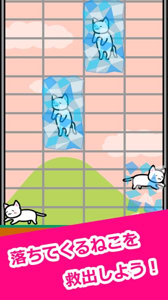 貓貓生活Life with Cats漢化手機(jī)app