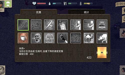 迷你Dayz1.4.1變態(tài)漢化手機(jī)app