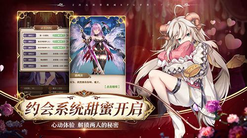 魔王與神錘手機app