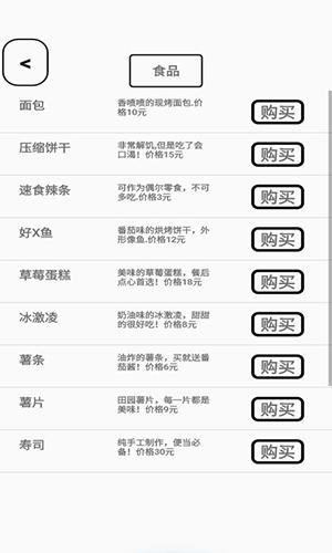 一百塊錢的夢想手機app