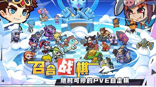 召喚與合成2019最新版