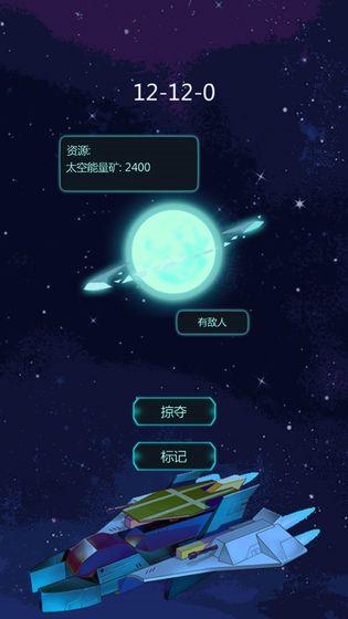 星球守護(hù)者版