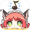 同步音律喵賽克最新版