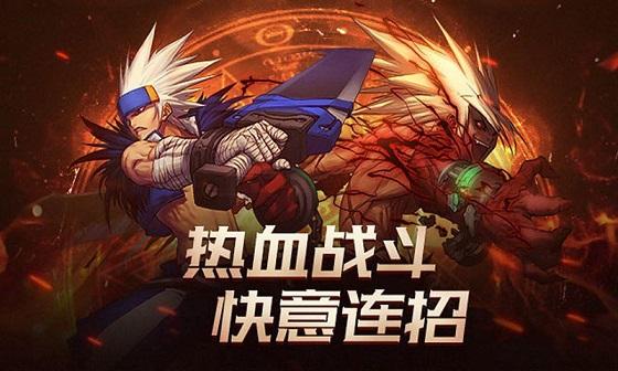 地下城與勇士手游體驗(yàn)服最新版