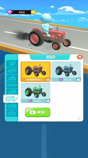 畫線極品飛車