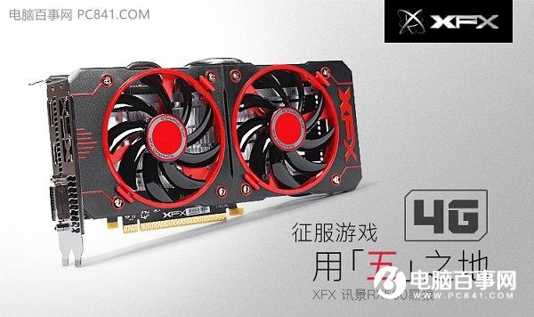 RX560和GTX1050哪個好？GTX1050與RX560性能對比