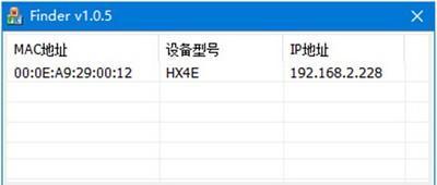 Finder(IP地址查詢工具)