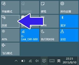 intel widi win10版