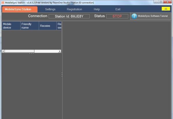 MobileSync Station(手機(jī)電腦文件傳輸軟件)