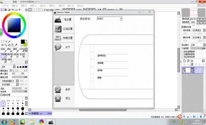 漢王小黑0906驅(qū)動