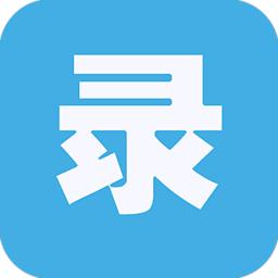 大藍(lán)電話錄音系統(tǒng)?6.1