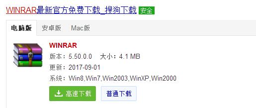小编教你iso文件怎么打开