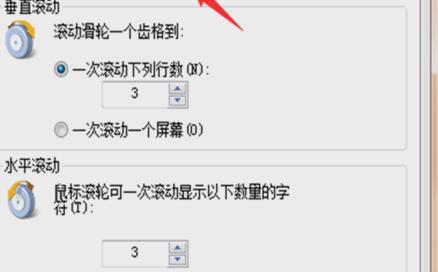 win7鼠标设置在哪,小编教你win7鼠标设置在哪