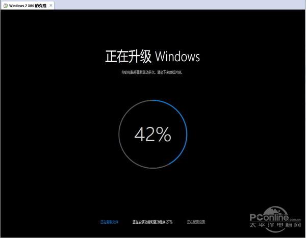 非正版win7升级win10教程