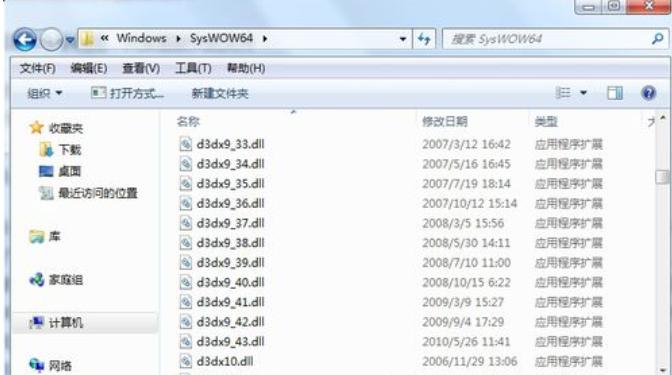 细说电脑提示应用程序无法正常启动0x000007b怎么办