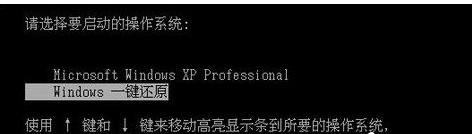 小编教你电脑系统怎么一键还原