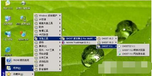 小编教你电脑系统怎么一键还原
