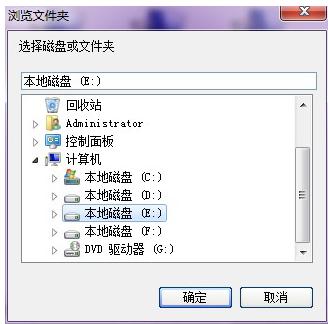 局域网共享设置软件,小编教你局域网共享软件