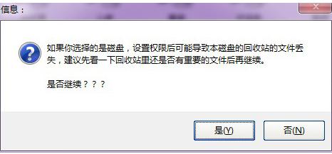 局域网共享设置软件,小编教你局域网共享软件
