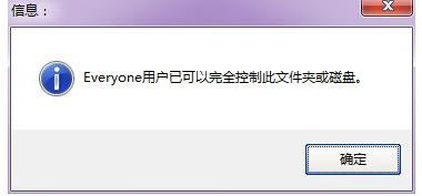 局域网共享设置软件,小编教你局域网共享软件
