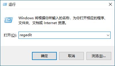 win10资源管理器经常自动重启怎么办