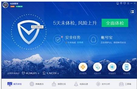 在线杀毒,小编教你电脑杀毒软件排行榜