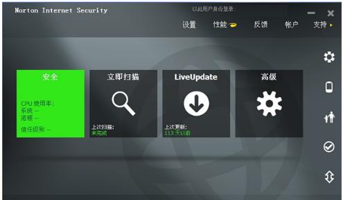 在线杀毒,小编教你电脑杀毒软件排行榜