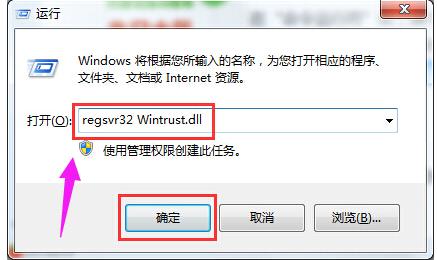 出现0x80004005错误代码怎么办 小编教你0x80004005错误代码解决方法