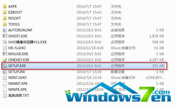 硬盘安装ghost win7 sp1系统方法