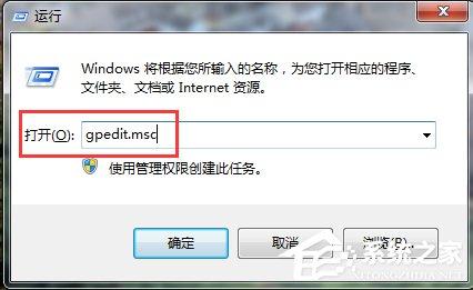 Win7禁用驅(qū)動程序簽名強制的方法