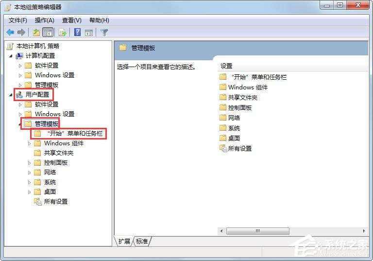 Win7任务栏缩略图不显示怎么解决？