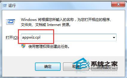 Win7系统快播不能播放提示该网站不可点播的解决方法