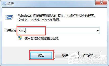 Win7系统用路由器上网慢如何解决？