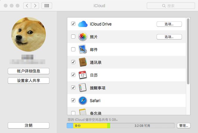 Keynote如何与iCloud配合使用？Keynote配合iCloud进行多平台同步的方法