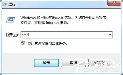 Win7系统回收站无法清空文件的具体解决方法