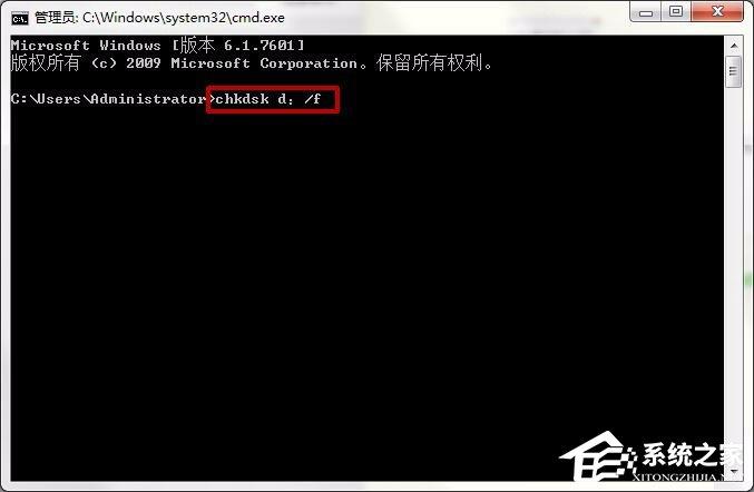 Win7系统回收站无法清空文件的具体解决方法