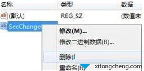 Win7纯净版浏览器安全级别无法更改如何解决？