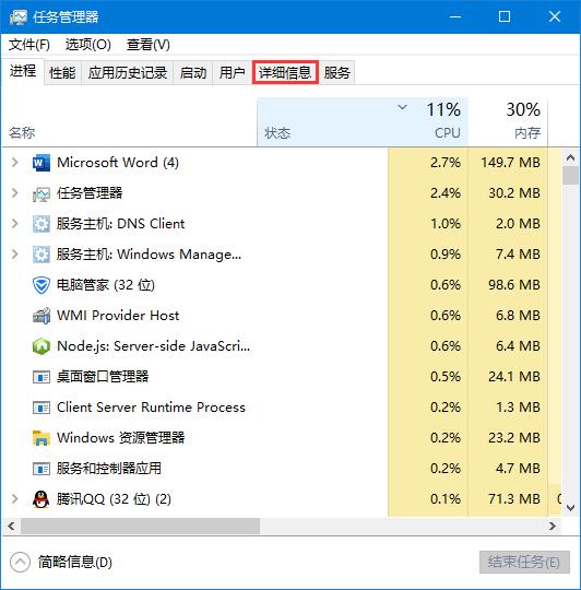 Windows搜索出现问题怎么办？Windows搜索出现问题解决方法