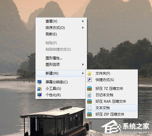 如何防止電腦被autorun.inf病毒入侵？