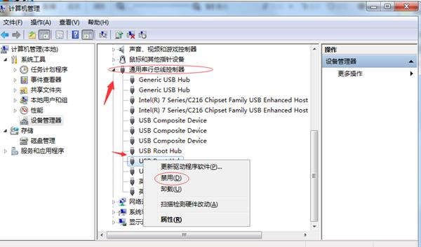 Win7电脑无法读取USB设备怎么办？