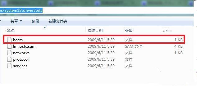 如何使用hosts文件屏蔽网站？使用hosts文件屏蔽网站教程