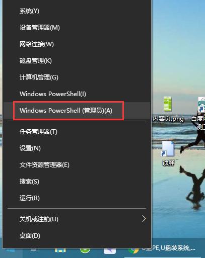 Win10系统桌面任务栏无响应怎么办？