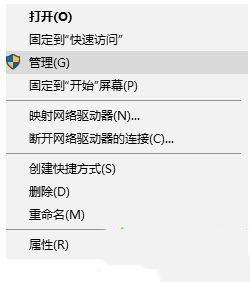 Win10服务项哪些能禁用？