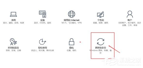 Win10如何阻止比特币病毒勒索 Win10阻止比特币病毒勒索方法